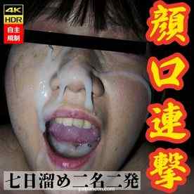 FC2-PPV-4798698 - [処女/JD1年]開口発射されて口内に精子を溜めたまま、追加で超弩級バズーカ大量顔射。掻き集めてごっくん（フェラあり）