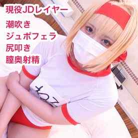 FC2-PPV-4798876 - 【モ無/期間限定再販】ネ□ちゃま中出し祭り！潮吹きド変態皇帝が尻を叩かれ膣奥射精でアヘ喘ぎ！