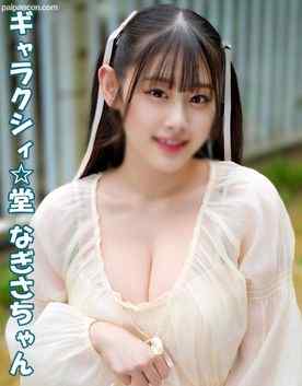 FC2-PPV-4802105 - オジさん大好きな爆乳ガール！キモおぢの精子を笑顔で受け止める超変態ガール！！