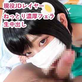 FC2-PPV-4804256 - 【モ無/期間限定再販】月火ちゃんとプラチナ激しい中出しハメ撮り！超絶かわいいJDレイヤーがアヘ顔晒してイキまくる！