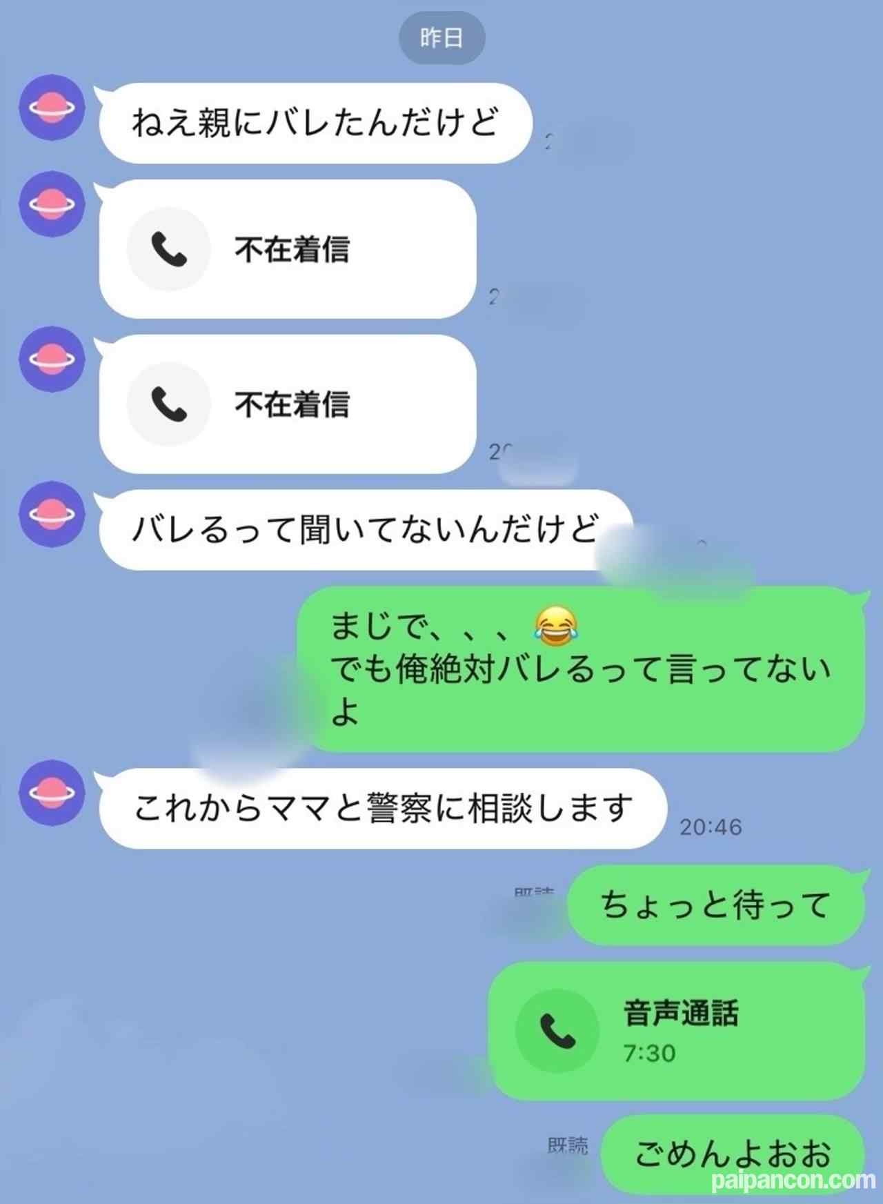 FC2-PPV-4805672 - ※バレたら終わり【消徐案件】西野〇瀬似の奇跡の可愛さのJDユイちゃん。諸事情でラスト動画…。溢れる潮吹きに半外半中で妊娠不可避。。。 thumbnail_0.jpg
