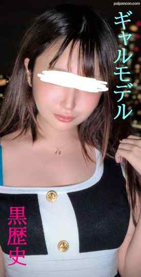 FC2-PPV-4806033 - n〇ｔｓ専属モデルの黒歴史★彼氏いるにも関わらず誰とでもやるヤリマン女のハメ撮り公開★記念ＳＡＬＬで割引＆特典付 cover.jpg