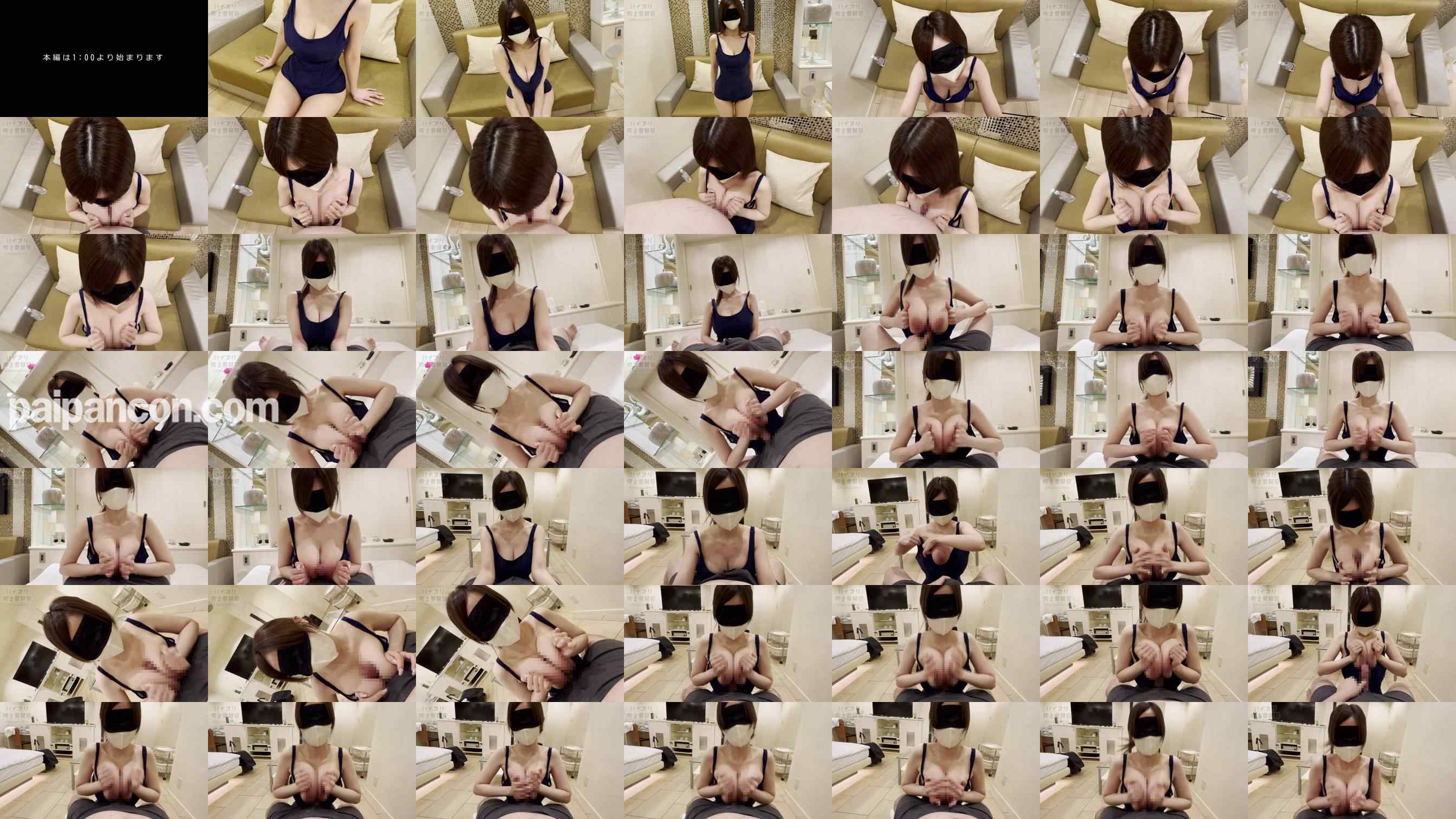 FC2-PPV-4806481 - 【数量限定】乳挟ふぁんくらぶのパイズリ挟射！vol.125 grid.jpg