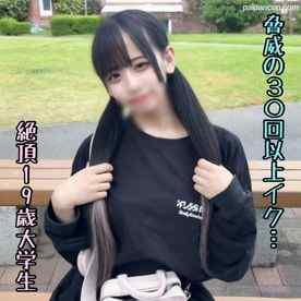 FC2-PPV-4808866 - ※3日間限定半額！【顔出し解禁】驚異の30回以上イキまくる芋大〇生。学校帰りを迎えバチボコ確定し野外SEXで2回も種付けしちゃいました…