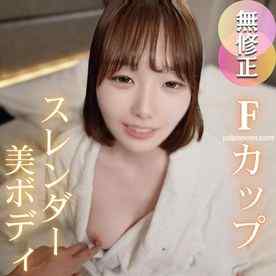 FC2-PPV-4810880 - 3日間！70OFF！【ガチ素人】承認欲求強め、マシュマロスレンダーボディ！Fカップの美乳美尻美脚美マンの神スタイル美女がガチイキ。中出し懇願され、半外半中全放出！！