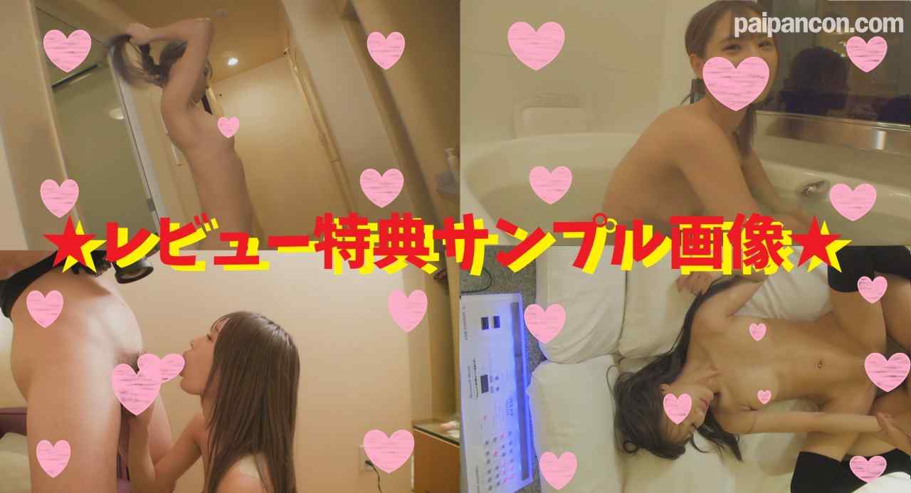 FC2-PPV-4811321 - 【初撮り】【顔出し】【モ無】【生中】SSS級最強スタイル美女のバキューム濃厚フェラと中出しパラダイスセックス！！ thumbnail_9.jpg