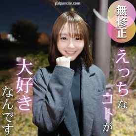 FC2-PPV-4811501 - 3日間！70OFF！【初撮り】【作jyo濃厚】来ましたSSS級。美しくさに理由はいらない。見る者を引き寄せる20歳の美貌を解禁！！