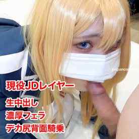 FC2-PPV-4812903 - 【モ無/期間限定再販】愛宕さんのぐちょぐちょマ◯コにぱんぱかぱーんと大量中出し！アヘってイキまくりの淫乱巨乳レイヤーハメ撮り！