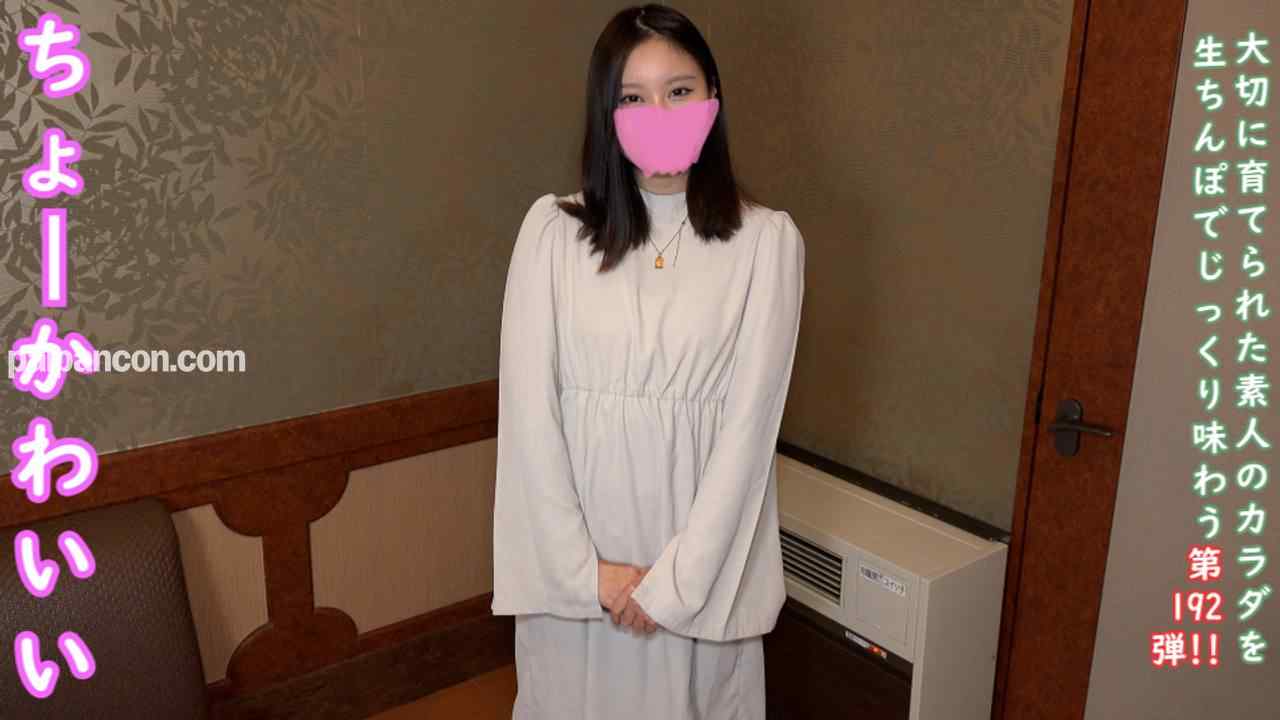 FC2-PPV-4816675 - ♀192 【初撮り】高すぎるので生半可な気持ちで買わないでください 素人レベルが高すぎるちょーかわいい美女よつはちゃんとの中だしセックス ★特典で無修正と膣内カメラ thumbnail_0.jpg