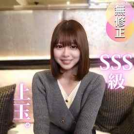 FC2-PPV-4817643 - 5日間！50OFF！【初撮り】【SSS級美女】某.有名学習塾講師のエロ授業。 性欲全開放、感度MAXの絶叫エロエ**こ先生。。。 cover.jpg