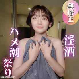 FC2-PPV-4818901 - 3日間！70OFF！【ハメ潮】淫syuセックスでハメ潮祭り！？ショートカット爽やかな日本美女がイキ狂う。。。ハメ潮でびしょびょにクジラsex！！