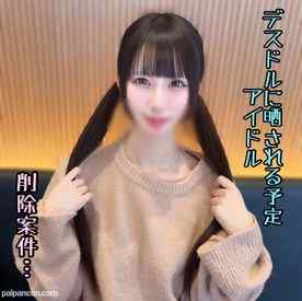 FC2-PPV-4819263 - ※本日限り【初】フォロワー１万人超えの駆け出しアイドルめいちゃん。圧倒的可愛さを誇るピンク担当の彼女を孕ませ無〇/.可販売…