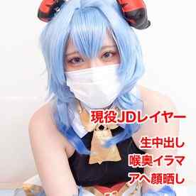 FC2-PPV-4820849 - 【モ無/期間限定再販】原ネ申の甘雨ちゃん！喉奥イラマとガン突きスパンキングでアヘ顔晒して汚く感じるJDレイヤーに生中出し！