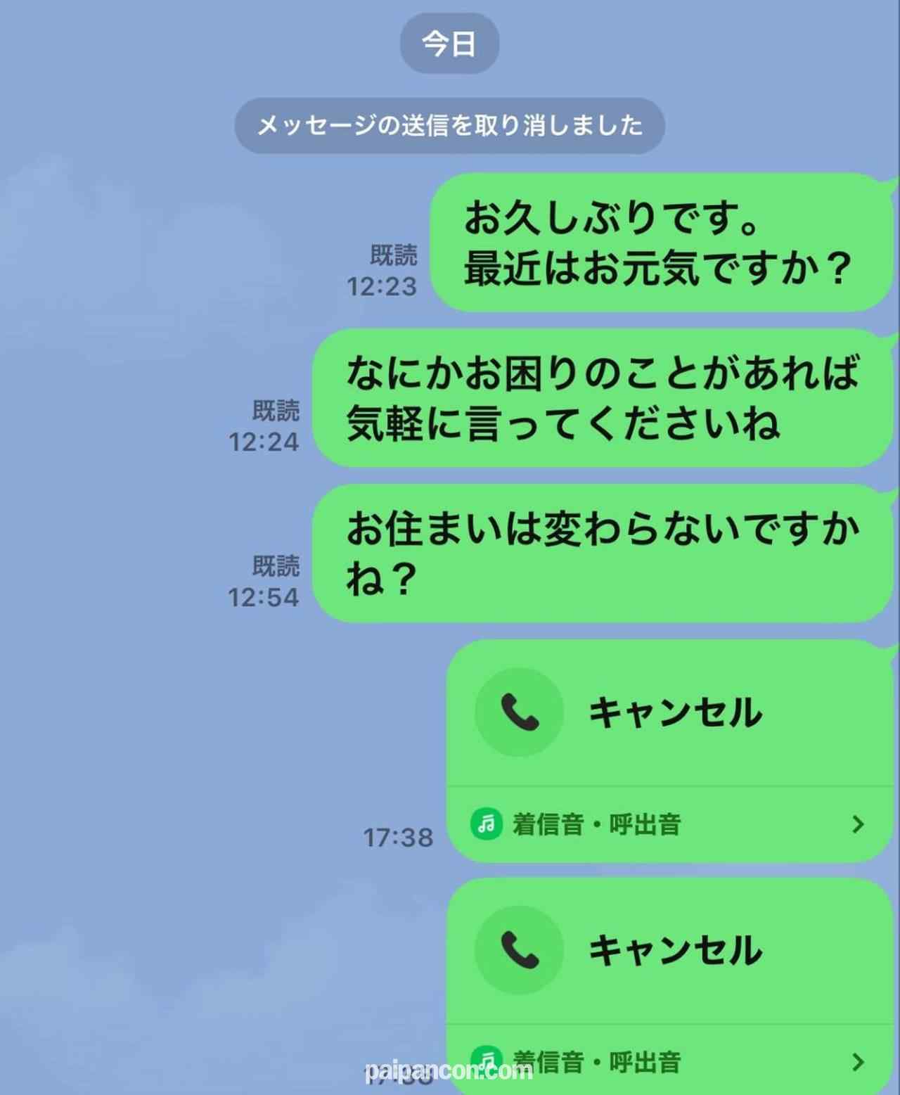 FC2-PPV-4821039 - 【個人】**友とお〇さんと公園で遊んでいた自称インフルエンサーの奥さんを連れ出し車の中で、、、 thumbnail_1.jpg
