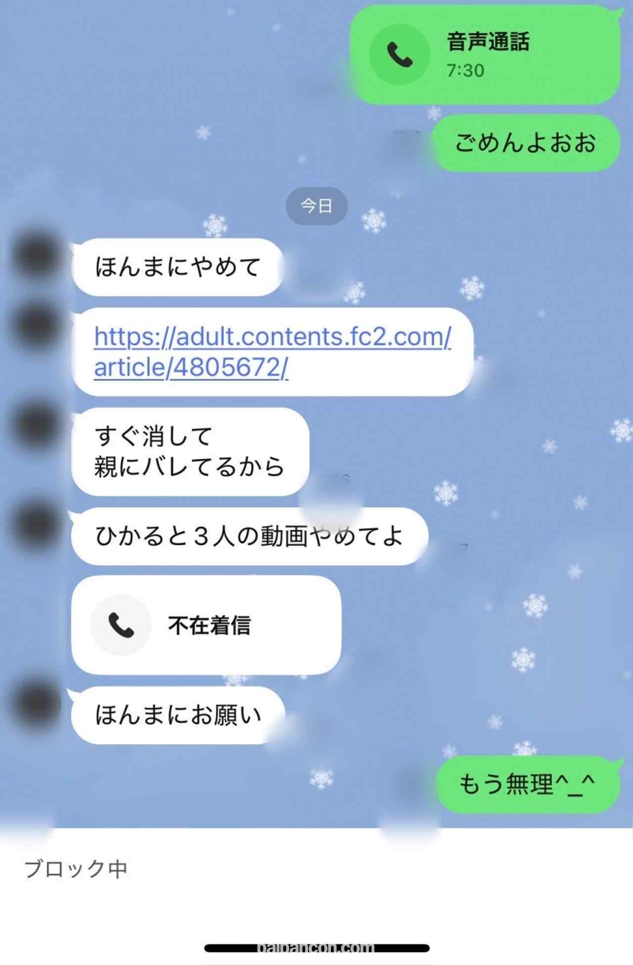 FC2-PPV-4822500 - ※顔出し解禁【伝説】*高からの同旧生のﾕｲ＆ﾋｶﾙのﾊｰﾚﾑ３P。過去最高美女のW潮吹きに連続中出しでFC２に歴史を刻む。～12/31消除予定。 thumbnail_0.jpg