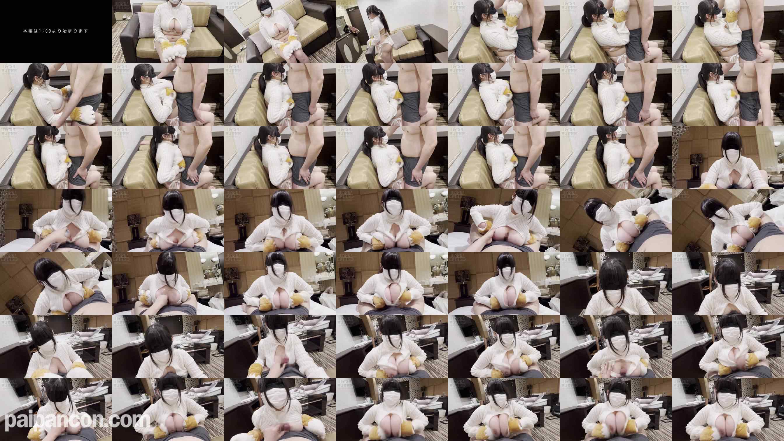 FC2-PPV-4827942 - 【数量限定】乳挟ふぁんくらぶのパイズリ挟射！vol.134 grid.jpg