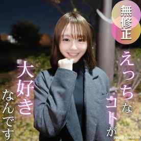 FC2-PPV-4829455 - 3日間！70OFF【再販】お早めに。美しくさに理由はいらない。見る者を引き寄せる20歳の美貌を解禁！！