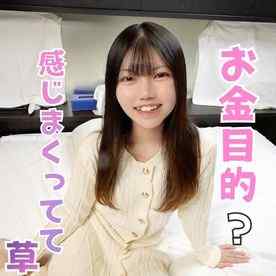 FC2-PPV-4829913 - 【200本限定.価格】エロすぎ看護専門生はお金目的の出演。そのくせゴム要求してきたので、途中で外してデカ尻パンパンして無責任中出しかましてイクゥ！