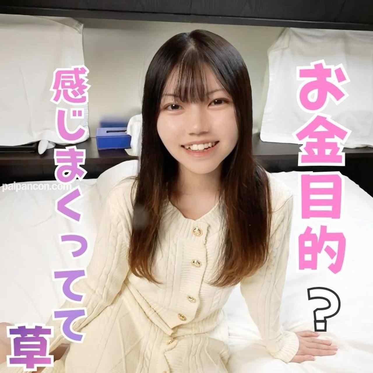FC2-PPV-4829913 - 【200本限定.価格】エロすぎ看護専門生はお金目的の出演。そのくせゴム要求してきたので、途中で外してデカ尻パンパンして無責任中出しかましてイクゥ！ thumbnail_0.jpg