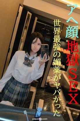 FC2-PPV-4830265 - アヘ顔連発★元アイドルVS世界最強のび/や/くがヤバかった★本気の逝きすぎSEX限定公開★更にぶっ飛びSEX映像は初回特典映像付