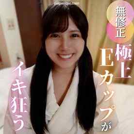 FC2-PPV-4838493 - 3日間！70OFF【初心】ツインテールEカップ桃尻とのイケナイおもちゃ遊び。至極のバキュームフェラで射精祭り！！美しすぎるパイパンおまんこに連続中出し！！！