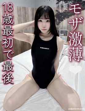 FC2-PPV-4838903 - ②無あり【そら18歳】なま中出し・黒髪色白・アイドル級美女。元•水泳部の競泳水着の着用。そらちゃんとお風呂で水泳指導してもらった♡水泳指導の後はびしょびしょマ◯コに大盛り中出し。。。