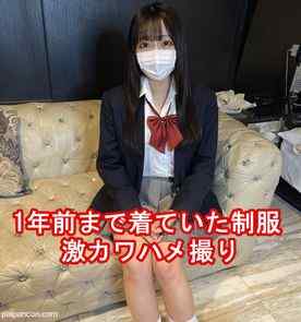 FC2-PPV-4839325 - 【素人ハメ撮り#034】リアル制服が可愛すぎた。超エロカワりんちゃんと制服エッチ。最初で最後の生中出し。大容量2回戦。りんちゃん成長記３。【レビュー特典あり】