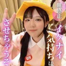 FC2-PPV-4840086 - 【アへ顔】乃●坂系、清純派18歳。舌出して感じまくる姿はエロすぎ注意報！ノリノリロールプレイしながらガチハメセックス（笑）