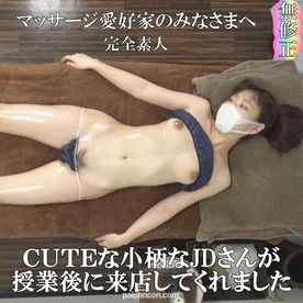 FC2-PPV-4841660 - ♡2/15迄半額！【無/ハメ】可愛いらしいアイドルみたいな、小柄なのに大人っぽい雰囲気もある、とても魅力的な女性がまた来店してくれました。今回もオイル長めでと、おっしゃってくださいました。