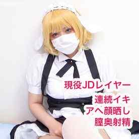 FC2-PPV-4844983 - 【無/期間限定再販】ご注文はアヘ顔ですか？腰がぴょんぴょんするシャ□ちゃんにガン突き膣奥射精でイク！