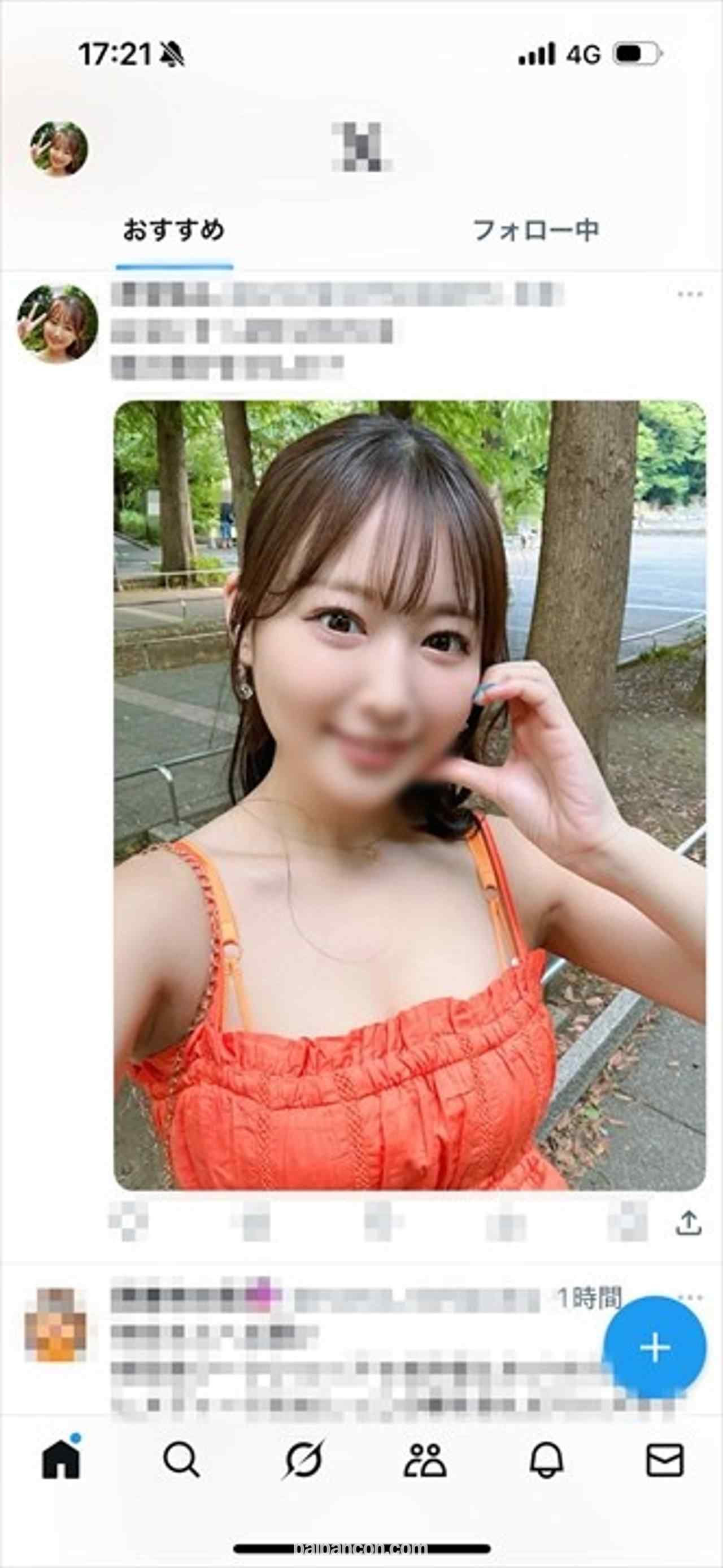 FC2-PPV-4845081 - 【長身美脚】約束すっぽかされた女子 生ハメPAKOPAKO生中出し【欲張りビッチ】 thumbnail_0.jpg
