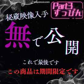 FC2-PPV-4847718 - 無修正.Part3【前作の続き】CAさんのお泊まり寝起きすっぴん公開！朝イチ中出し./※ファンの方だけ！以降値下げセールしません