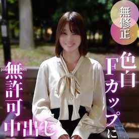 FC2-PPV-4847871 - 【初撮り】色白Ｆカップがたまんない！！清楚な見た目からは想像もつかないイキまくり体質で、喘ぎまくる姿に興奮したので***中出し！！