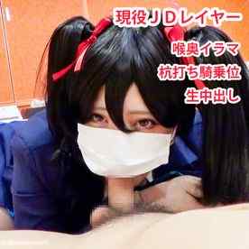 FC2-PPV-4849132 - 【無/期間限定再販】アヘ顔スクールアイドル生中出しでにっこにっこにー！イラマ＆杭打ち騎乗位が気持ち良すぎる放課後ハメ撮り映像！