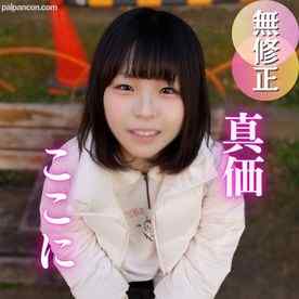 FC2-PPV-4849846 - 【初撮り】【鉄板】史上最年shoo。多くは語れません！！経験人数1人のほぼしょ●。見たら分かるガチもんです。