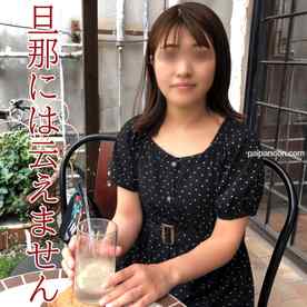 FC2-PPV-4851229 - 【無修正ｘ個人撮影】旦那にバレたらまずい！でも養育費とローンの返済の為に体を捧げる30代前半人妻！経産婦のまだだらしない体がたまらなくいやらしい…