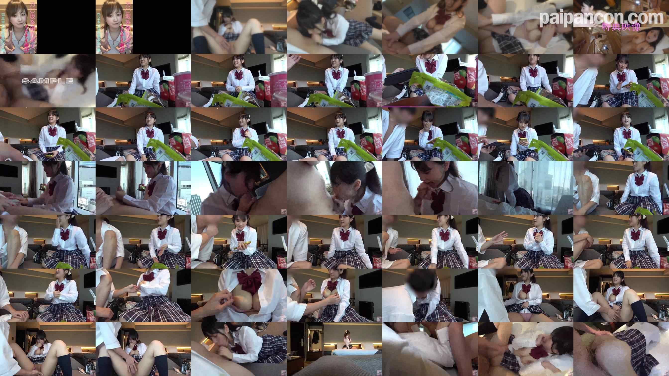 FC2-PPV-4852159 - 乃〇坂系爆乳美女とのイケナイ遊び★超人気めいちゃん完全プライベートな未公開映像限定公開/先着１００名様には更に過激映像付 grid.jpg