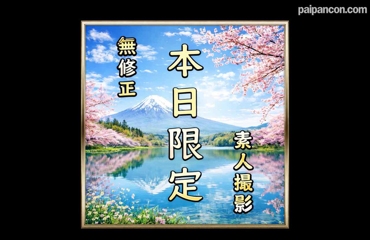 FC2-PPV-4852793 - 【先着割】【無】本日限定。素人撮影。巷で噂のあの美女のハメ撮りです。 thumbnail_0.jpg