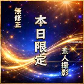 FC2-PPV-4852796 - 【先着割】【無】本日限定。素人撮影。巷で噂のあの美女のハメ撮りです。Part２