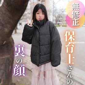 FC2-PPV-4852925 - 3日間！70OFF【初撮り】保育士の性欲は無限大。5年ぶりのセックスで絶頂が止まらない！隠れ美巨乳Ｆカップを揺らしながらイキ狂う