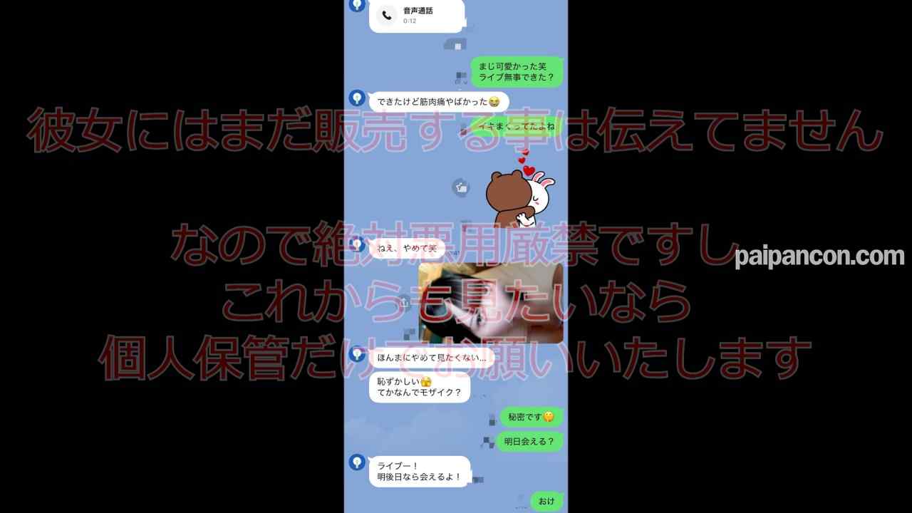FC2-PPV-4855098 - ※神回確定【凍/〇濃厚】1000年に1人の天使ｶﾞﾁｱｲﾄﾞﾙ降臨。黄色担当の剛毛ｶま〇こを密会中出し。察してくれ・・ thumbnail_0.jpg