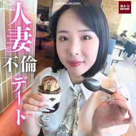 FC2-PPV-4857728 - 【初回限定価格！顔出し・無修正・中出し】『・・今日は中に出して♡』色白美人妻。夫の居ぬ間に白昼堂々不倫デート。ドスケベ妻の中出し懇願