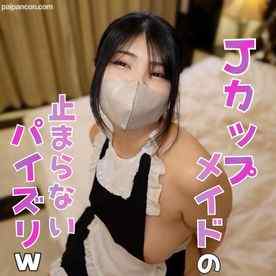 FC2-PPV-4857976 - 【200本限定.価格】パイズリの魔術師！！止まらぬパイズリに我慢不可避で大射精！！ご奉仕してもらったので顔面にぶっかけてやりましたww