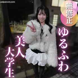 FC2-PPV-4858357 - 3日間！70OFF【初撮り】愛嬌の抜群！！ぷるるん美巨乳な体とあざとい顔がエロすぎる。男を虜にする満点笑顔。。勝手に膣内射精したら怒られちゃった（笑）