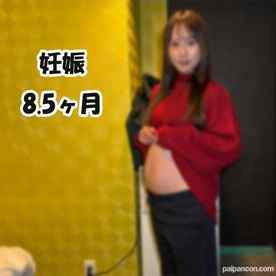 FC2-PPV-4860582 - ※14日まで初回限定85％OFF※【無修正】【妊娠8.5ヶ月】大きくなったお腹を抱えての新婚妊婦人妻と約2ヶ月ぶりの再会。