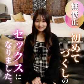 FC2-PPV-4861873 - 3日間！70OFF【初撮り】レンタカー屋さんの受付嬢を１日レンタル。脱がせてみたら神スタイルでした！！あまりの美尻に歓喜、そして潮吹き。。初めてづくしで大興奮！