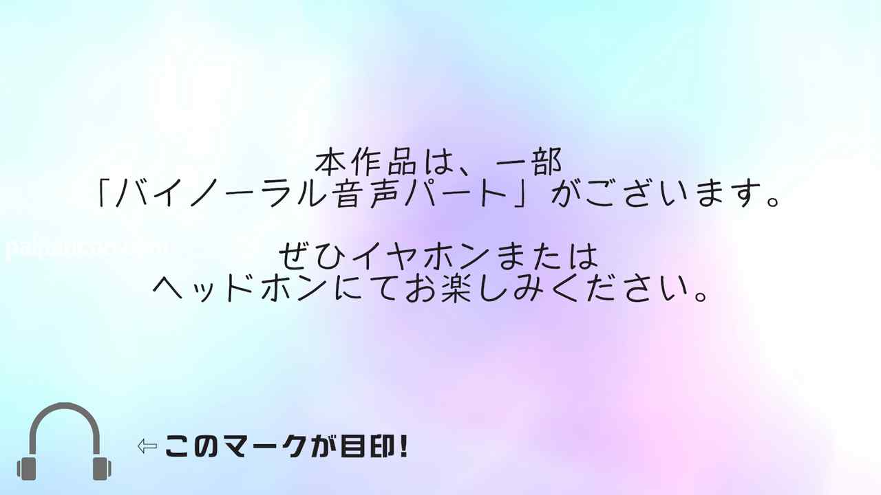 FC2-PPV-4864349 - 【限定 無修正】超美女のガチ公式レイヤーに朝勃ちち〇ぽを食べられる♡濃厚バイノーラル耳舐めから生ハメぶっかけまでしちゃいました。【NIK〇E/シンデレラ】 thumbnail_1.jpg