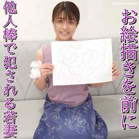 FC2-PPV-4866764 - 【無修正ｘ個人撮影】自分の⊐ト"乇が絵を描いてくれて、嬉しくてまた会いに来てしまった若妻…その絵を目の前に他人棒で***てしまう…背徳感が半端ない…