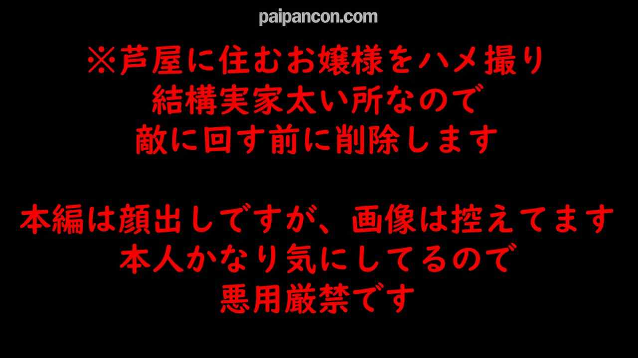 FC2-PPV-4867770 - ※本日消徐【ガチ素人】芦屋に住む神スレンダーお嬢様Part②。再販予定なしの超限定販売です。 thumbnail_0.jpg