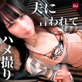 FC2-PPV-4869227 - 【3日間限定価格】コ持ち19歳人妻。ギャンブル癖の旦那にハメ撮りしてこいと指示されて…罪悪感に揺れる人妻マンコをおっさんチンポで蹂躙。最奥へ大量射精【無】